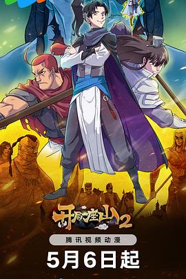 网站分析流程监测与优化