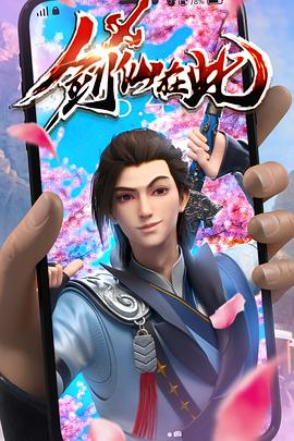 seo排名优化寄辉云速捷精湛29